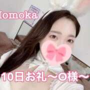 ヒメ日記 2025/01/12 19:32 投稿 ももか CECIL