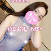 ヒメ日記 2025/01/12 21:31 投稿 ももか CECIL