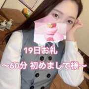 ヒメ日記 2025/01/23 21:32 投稿 ももか CECIL