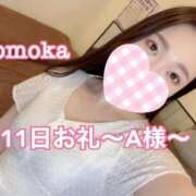 ヒメ日記 2025/02/13 18:30 投稿 ももか CECIL