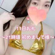 ヒメ日記 2025/02/13 21:30 投稿 ももか CECIL