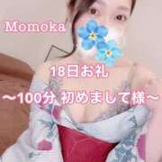 ヒメ日記 2025/02/19 21:31 投稿 ももか CECIL