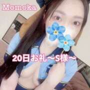 ヒメ日記 2025/02/21 18:30 投稿 ももか CECIL