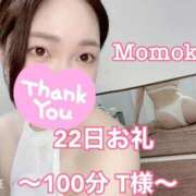 ヒメ日記 2025/02/25 20:31 投稿 ももか CECIL