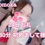 ヒメ日記 2025/02/26 19:30 投稿 ももか CECIL