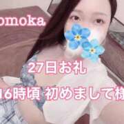 ヒメ日記 2025/03/01 22:30 投稿 ももか CECIL