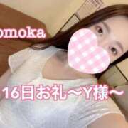 ヒメ日記 2025/03/19 17:31 投稿 ももか CECIL