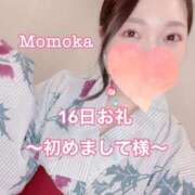 ヒメ日記 2025/03/19 21:30 投稿 ももか CECIL