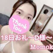 ヒメ日記 2025/03/20 21:31 投稿 ももか CECIL