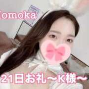 ヒメ日記 2025/03/25 19:31 投稿 ももか CECIL