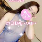 ヒメ日記 2025/03/25 21:31 投稿 ももか CECIL