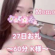 ヒメ日記 2025/03/31 20:31 投稿 ももか CECIL