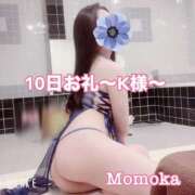 ヒメ日記 2025/04/12 17:30 投稿 ももか CECIL