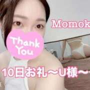 ヒメ日記 2025/04/12 21:30 投稿 ももか CECIL