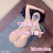 ヒメ日記 2025/04/15 20:31 投稿 ももか CECIL