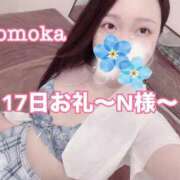 ヒメ日記 2025/04/18 20:31 投稿 ももか CECIL