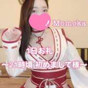 ヒメ日記 2025/05/05 16:30 投稿 ももか CECIL