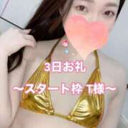 ヒメ日記 2025/05/07 18:30 投稿 ももか CECIL