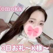 ヒメ日記 2025/05/07 21:32 投稿 ももか CECIL