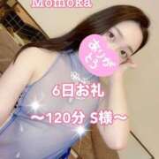 ヒメ日記 2025/05/09 21:31 投稿 ももか CECIL