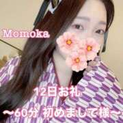 ヒメ日記 2025/05/14 20:31 投稿 ももか CECIL