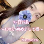 ヒメ日記 2025/05/15 22:32 投稿 ももか CECIL