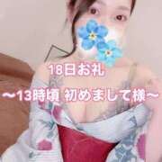 ヒメ日記 2025/05/19 22:35 投稿 ももか CECIL