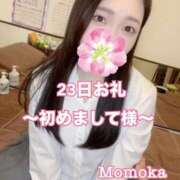 ヒメ日記 2025/05/24 15:30 投稿 ももか CECIL