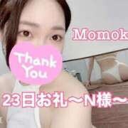 ヒメ日記 2025/05/24 20:30 投稿 ももか CECIL