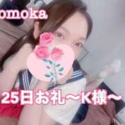 ヒメ日記 2025/05/26 19:31 投稿 ももか CECIL