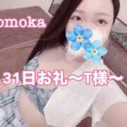 ヒメ日記 2025/06/03 19:30 投稿 ももか CECIL