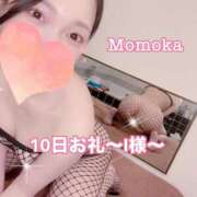 ヒメ日記 2025/06/12 19:30 投稿 ももか CECIL