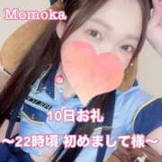 ヒメ日記 2025/06/12 21:30 投稿 ももか CECIL