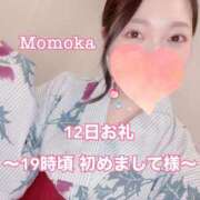 ヒメ日記 2025/06/13 20:30 投稿 ももか CECIL