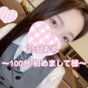 ヒメ日記 2025/06/26 22:31 投稿 ももか CECIL