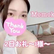 ヒメ日記 2025/07/04 21:30 投稿 ももか CECIL