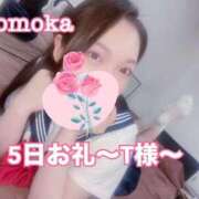 ヒメ日記 2025/07/06 19:30 投稿 ももか CECIL