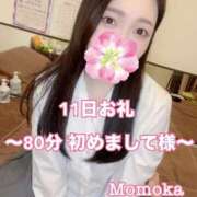 ヒメ日記 2025/07/12 19:31 投稿 ももか CECIL