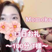 ヒメ日記 2025/07/14 20:31 投稿 ももか CECIL