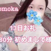 ヒメ日記 2025/07/14 21:30 投稿 ももか CECIL