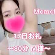 ヒメ日記 2025/07/18 20:31 投稿 ももか CECIL