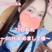 ヒメ日記 2025/07/24 17:30 投稿 ももか CECIL