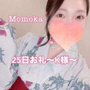 ヒメ日記 2025/07/26 21:31 投稿 ももか CECIL