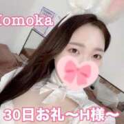 ヒメ日記 2025/08/02 14:30 投稿 ももか CECIL