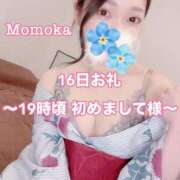 ヒメ日記 2025/08/18 19:30 投稿 ももか CECIL