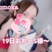 ヒメ日記 2025/08/21 19:30 投稿 ももか CECIL