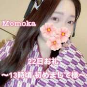 ヒメ日記 2025/08/23 17:30 投稿 ももか CECIL