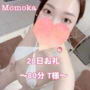 ヒメ日記 2025/08/31 21:30 投稿 ももか CECIL