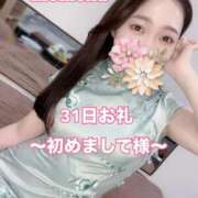 ヒメ日記 2025/09/03 21:30 投稿 ももか CECIL