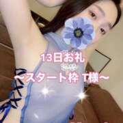 ヒメ日記 2025/09/14 21:31 投稿 ももか CECIL